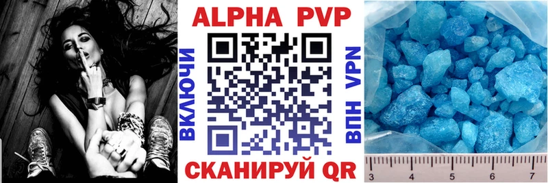 Купить  Заволжск  А ПВП СК 