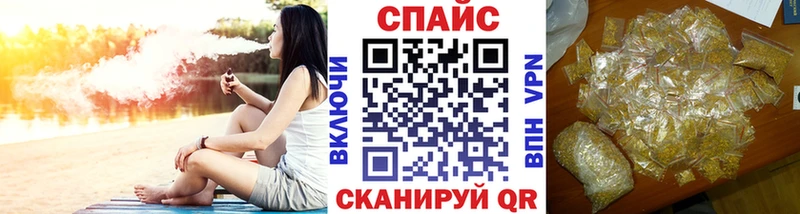 Купить  Заволжск  Бутират Butirat 