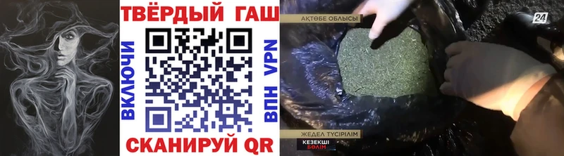 Купить  Заволжск  ГАШИШ ice o lator 