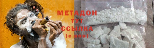 ГАЛЛЮЦИНОГЕННЫЕ ГРИБЫ Зеленокумск