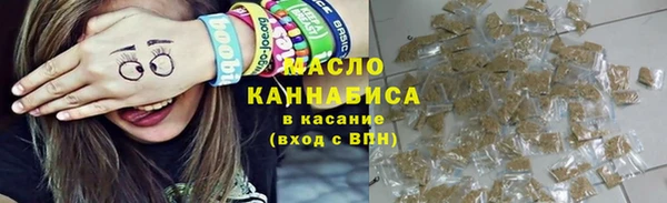 ГАЛЛЮЦИНОГЕННЫЕ ГРИБЫ Зеленокумск
