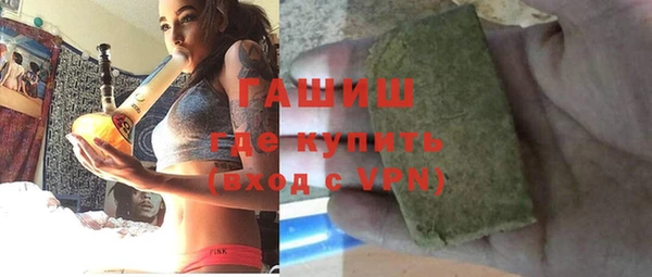 шишки Зеленодольск