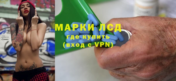 шишки Зеленодольск