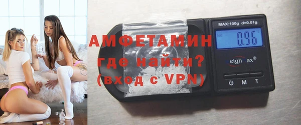 ГАЛЛЮЦИНОГЕННЫЕ ГРИБЫ Зеленокумск