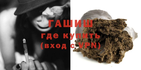 ГАЛЛЮЦИНОГЕННЫЕ ГРИБЫ Зеленокумск