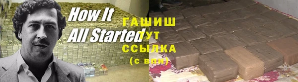 шишки Зеленодольск