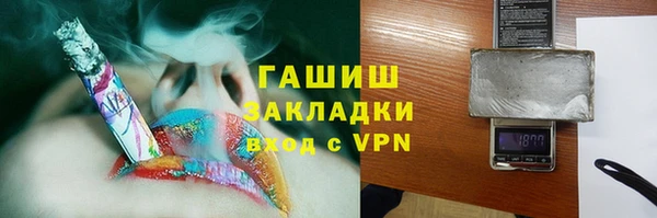 шишки Зеленодольск