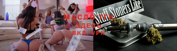 ГАЛЛЮЦИНОГЕННЫЕ ГРИБЫ Зеленокумск