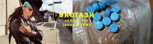 шишки Зеленодольск
