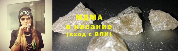 ГАЛЛЮЦИНОГЕННЫЕ ГРИБЫ Зеленокумск