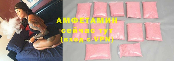 шишки Зеленодольск