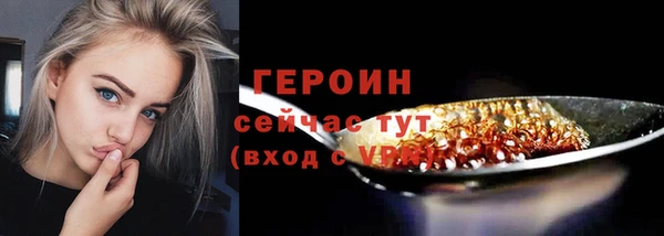 ГАЛЛЮЦИНОГЕННЫЕ ГРИБЫ Зеленокумск