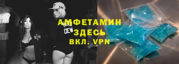шишки Зеленодольск