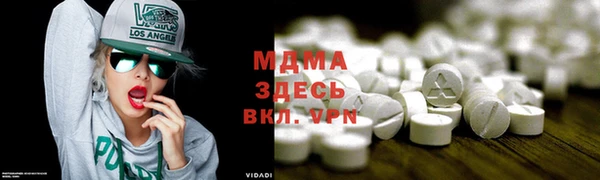 ГАЛЛЮЦИНОГЕННЫЕ ГРИБЫ Зеленокумск