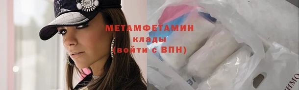 а пвп мука Зерноград