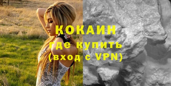 ГАЛЛЮЦИНОГЕННЫЕ ГРИБЫ Зеленокумск