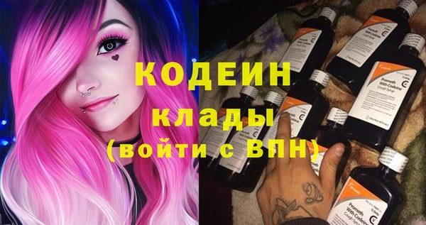 ГАЛЛЮЦИНОГЕННЫЕ ГРИБЫ Зеленокумск
