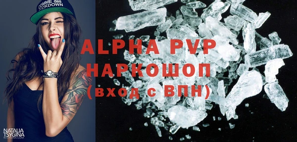 ГАЛЛЮЦИНОГЕННЫЕ ГРИБЫ Зеленокумск