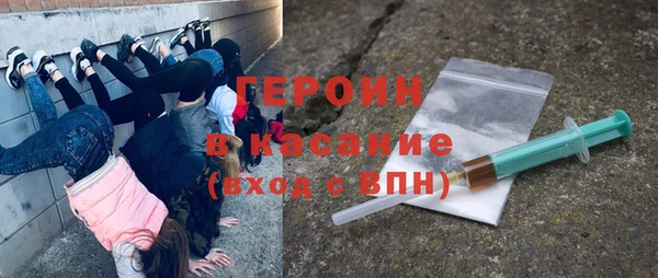 шишки Зеленодольск