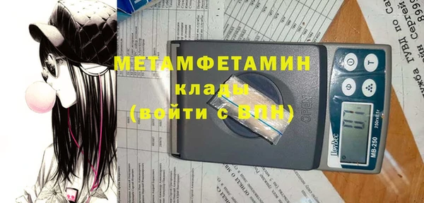 ГАЛЛЮЦИНОГЕННЫЕ ГРИБЫ Зеленокумск
