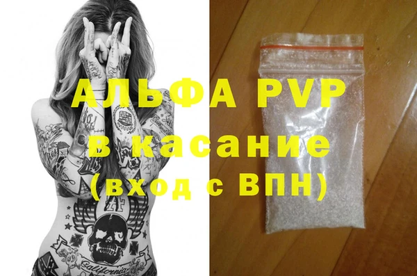 а пвп мука Зерноград