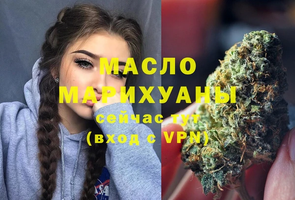 ГАЛЛЮЦИНОГЕННЫЕ ГРИБЫ Зеленокумск