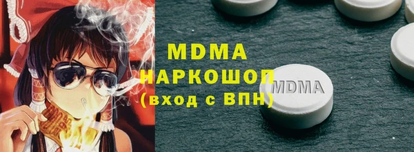 шишки Зеленодольск
