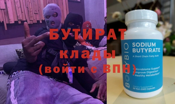 ГАЛЛЮЦИНОГЕННЫЕ ГРИБЫ Зеленокумск