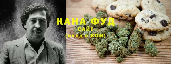 ГАЛЛЮЦИНОГЕННЫЕ ГРИБЫ Зеленокумск