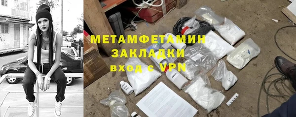 ГАЛЛЮЦИНОГЕННЫЕ ГРИБЫ Зеленокумск
