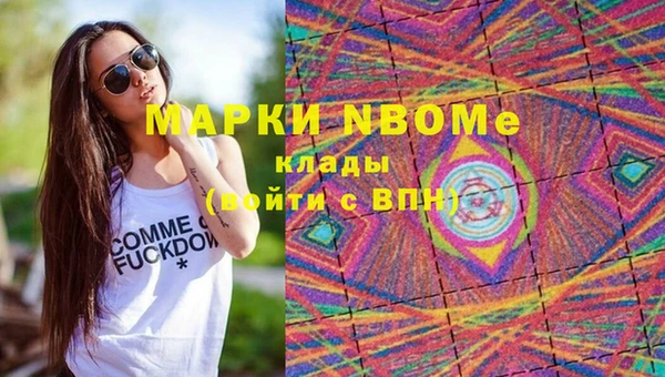 ГАЛЛЮЦИНОГЕННЫЕ ГРИБЫ Зеленокумск