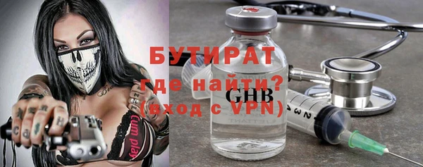 ГАЛЛЮЦИНОГЕННЫЕ ГРИБЫ Зеленокумск