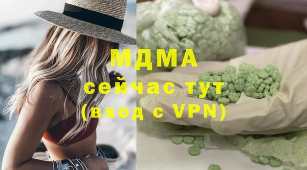 шишки Зеленодольск