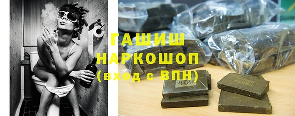 шишки Зеленодольск