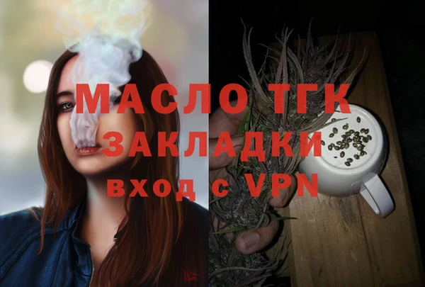 шишки Зеленодольск