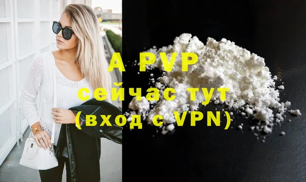 шишки Зеленодольск