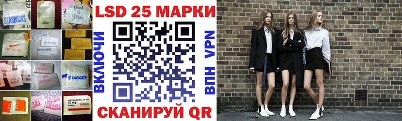 Лсд 25 экстази кислота  Купить закладки  Заволжск 