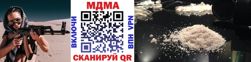 Купить  Заволжск  MDMA Molly 