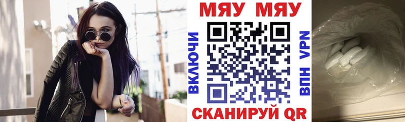 Меф mephedrone  Заволжск 