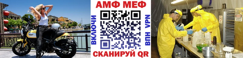 Метамфетамин Methamphetamine  Купить где  Заволжск 