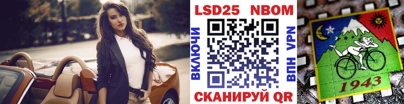 Купить где  Заволжск  Марки N-bome 1,5мг 