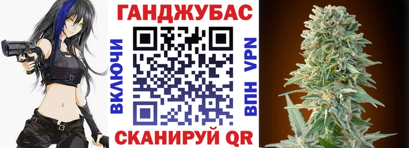 МАРИХУАНА Bruce Banner  Купить  Заволжск 